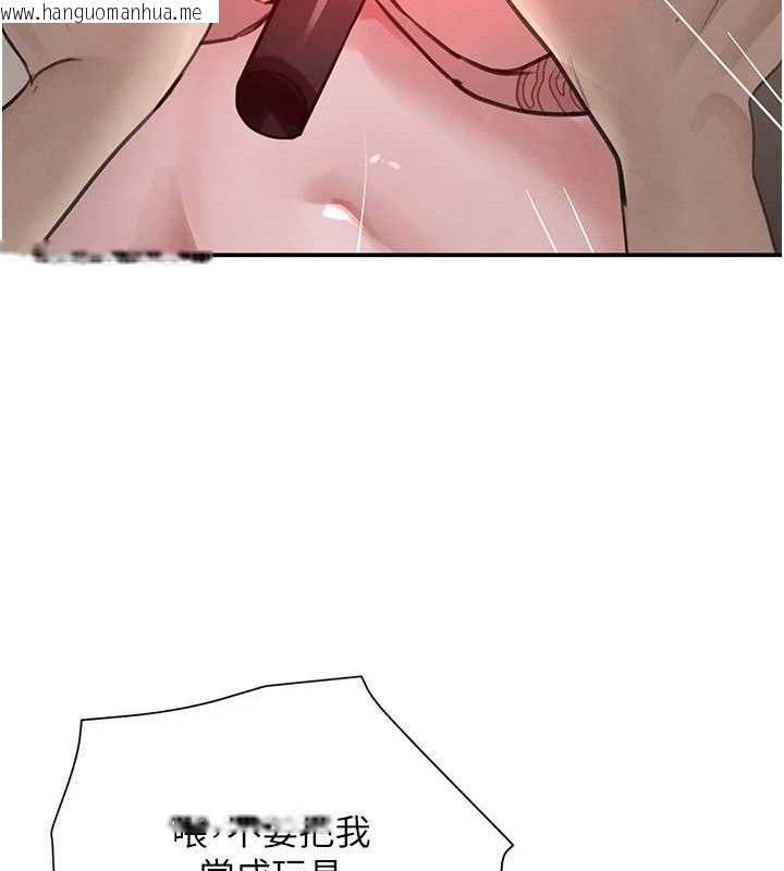 韩国漫画黑道千金韩漫_黑道千金-第49话-被变态脱光凌辱在线免费阅读-韩国漫画-第63张图片
