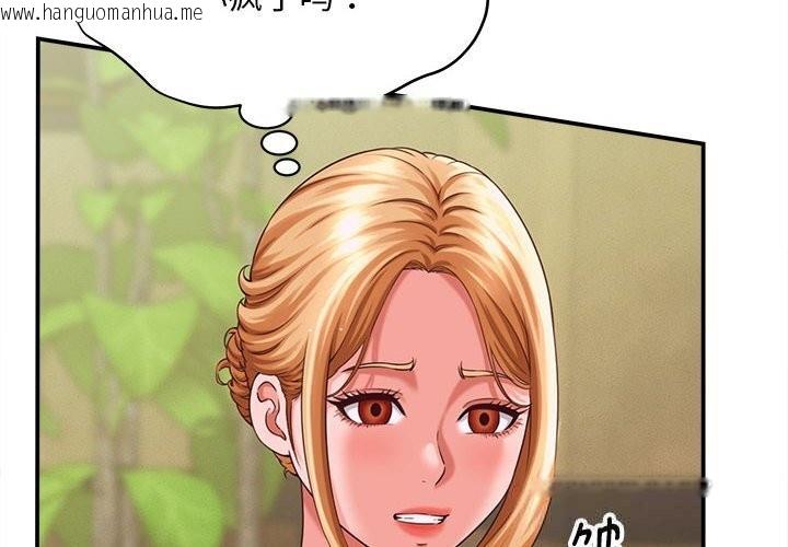 韩国漫画她们的夜晚属于我/与人妻有个秘密韩漫_她们的夜晚属于我/与人妻有个秘密-第8话在线免费阅读-韩国漫画-第4张图片