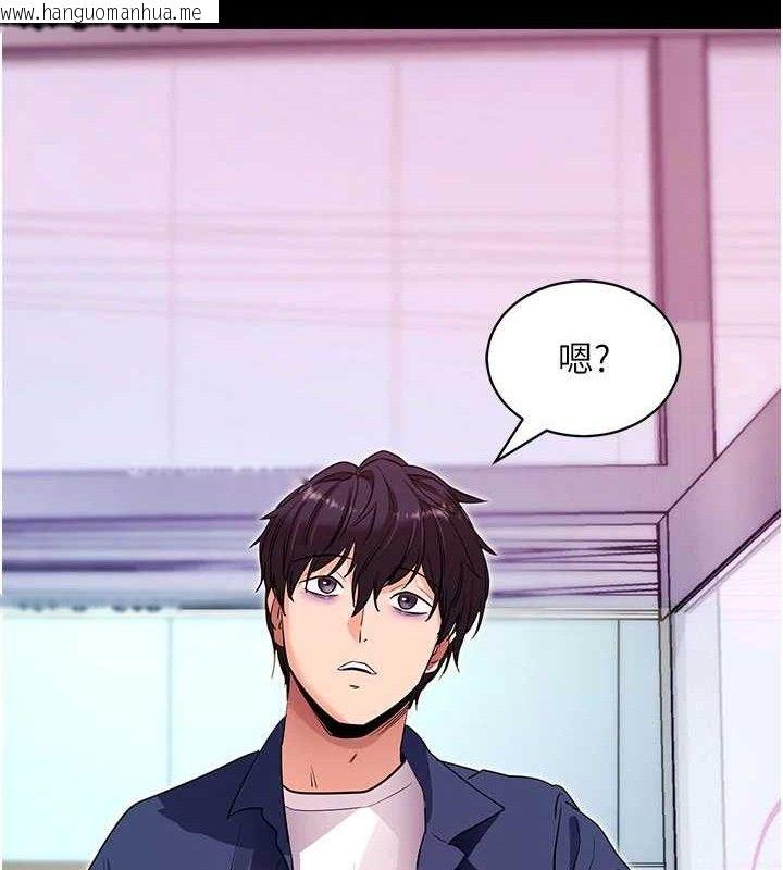 韩国漫画拜脱拜脱App韩漫_拜脱拜脱App-第31话-为了绍仁互相较劲的女人们在线免费阅读-韩国漫画-第46张图片