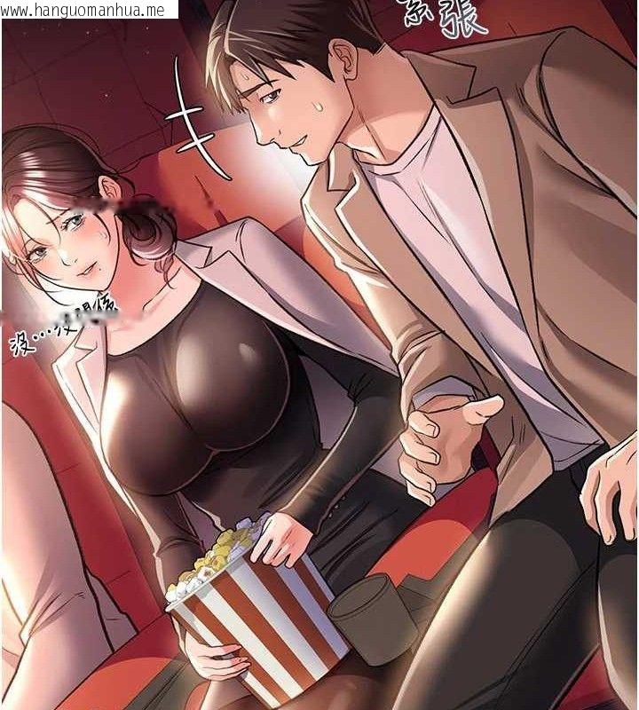 韩国漫画借妻条约韩漫_借妻条约-第14话-回不去的关系在线免费阅读-韩国漫画-第18张图片