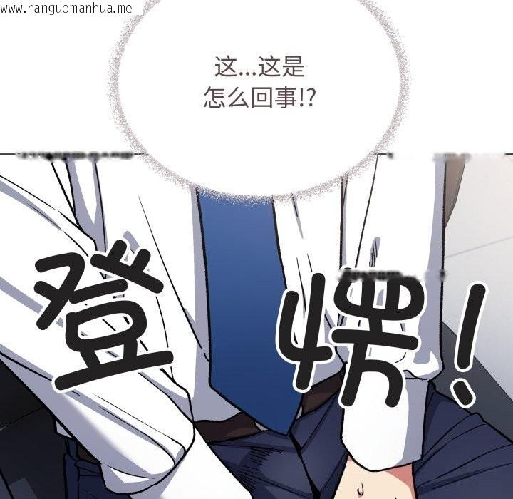 韩国漫画缺德邻居难相处韩漫_缺德邻居难相处-第50话在线免费阅读-韩国漫画-第63张图片