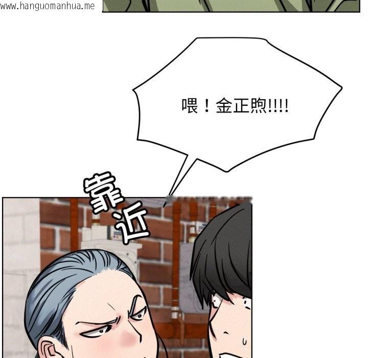 韩国漫画屋檐下的光/当我们住在一起韩漫_屋檐下的光/当我们住在一起-第91话在线免费阅读-韩国漫画-第19张图片
