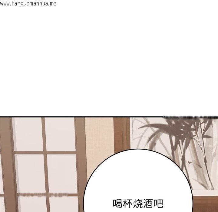 韩国漫画再爱我一次韩漫_再爱我一次-第35话在线免费阅读-韩国漫画-第155张图片