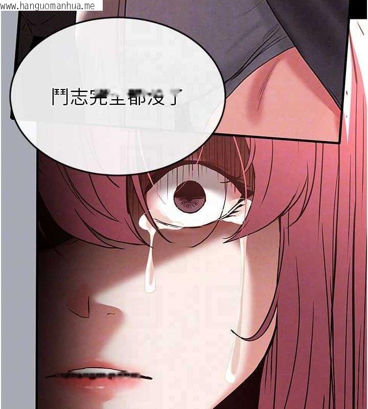 韩国漫画末日雕堡韩漫_末日雕堡-第45话-今晚妳是我的飞机杯女神!在线免费阅读-韩国漫画-第106张图片