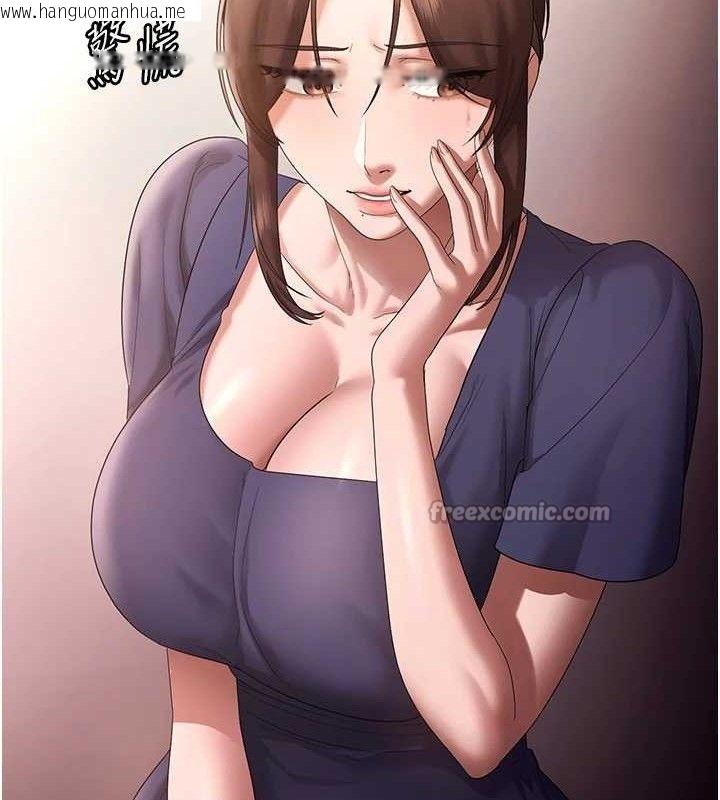 韩国漫画老板娘的诱惑韩漫_老板娘的诱惑-第71话-你就在那边看我们办事在线免费阅读-韩国漫画-第28张图片