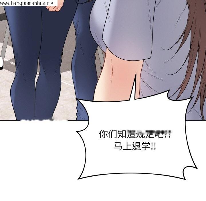 韩国漫画最后的冲刺韩漫_最后的冲刺-第28话在线免费阅读-韩国漫画-第90张图片