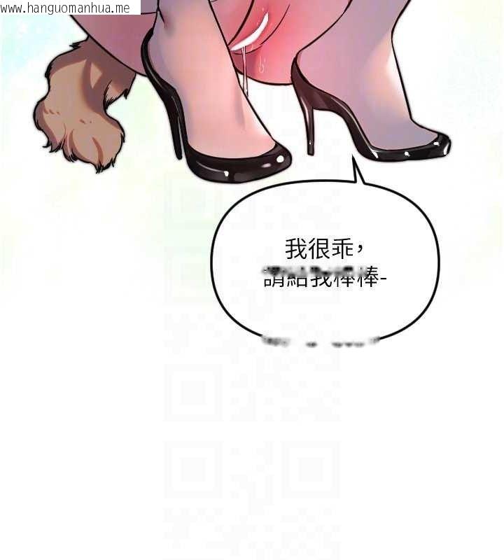 韩国漫画守护天使韩漫_守护天使-第49话-让你见识姐姐的厉害!在线免费阅读-韩国漫画-第82张图片