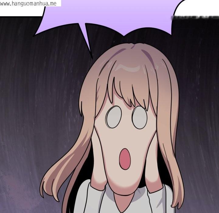 韩国漫画当狗不丢人韩漫_当狗不丢人-第24话在线免费阅读-韩国漫画-第78张图片