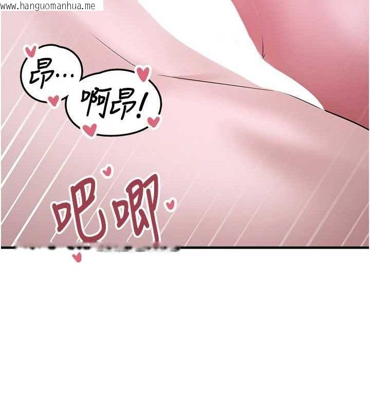 韩国漫画垃圾堆捡到宠物系萌妹韩漫_垃圾堆捡到宠物系萌妹-第11话-想再靠近妳一点…在线免费阅读-韩国漫画-第144张图片