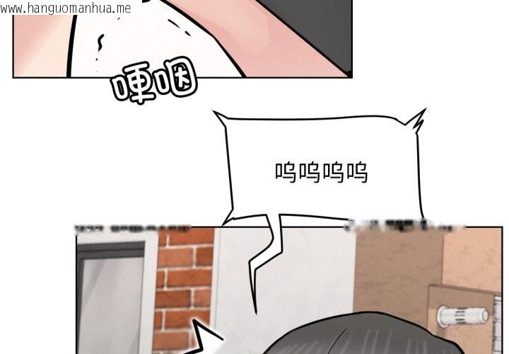 韩国漫画屋檐下的光/当我们住在一起韩漫_屋檐下的光/当我们住在一起-第91话在线免费阅读-韩国漫画-第2张图片