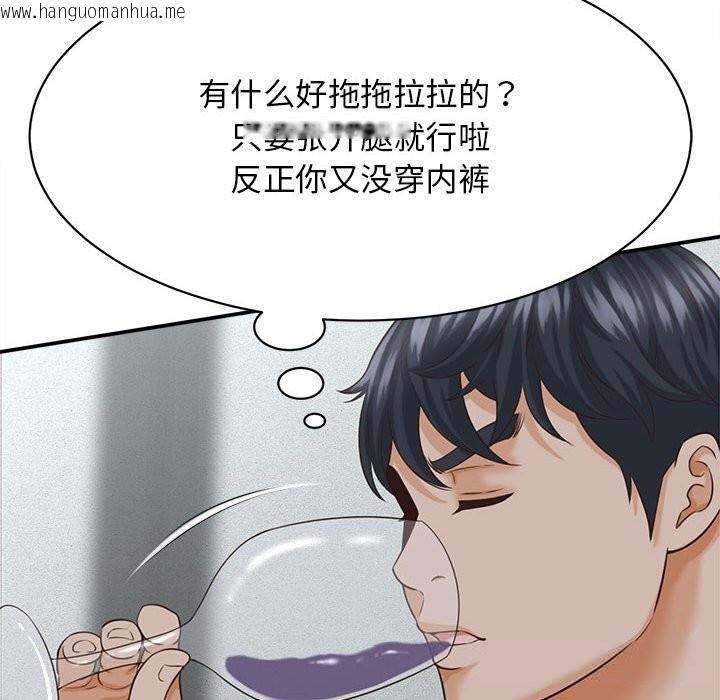 韩国漫画她们的夜晚属于我/与人妻有个秘密韩漫_她们的夜晚属于我/与人妻有个秘密-第8话在线免费阅读-韩国漫画-第22张图片