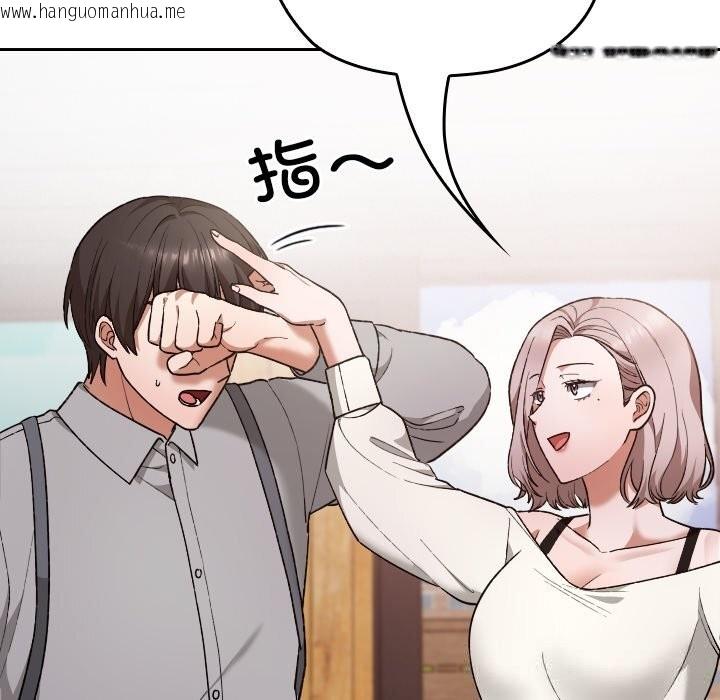 韩国漫画校花的双面生活韩漫_校花的双面生活-第6话在线免费阅读-韩国漫画-第38张图片