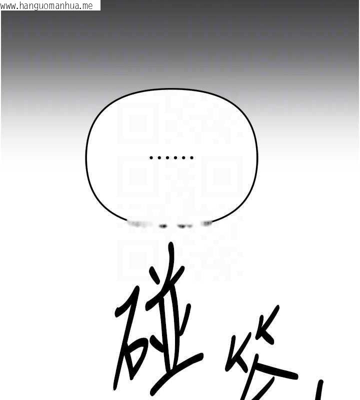 韩国漫画Beautiful-Days韩漫_Beautiful-Days-第50话-#陈宝拉#好身材#保守女#内射在线免费阅读-韩国漫画-第43张图片