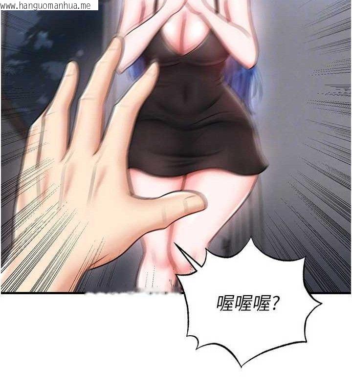韩国漫画足球型男脱单指南韩漫_足球型男脱单指南-第30话-让我成为你的训兽师在线免费阅读-韩国漫画-第60张图片