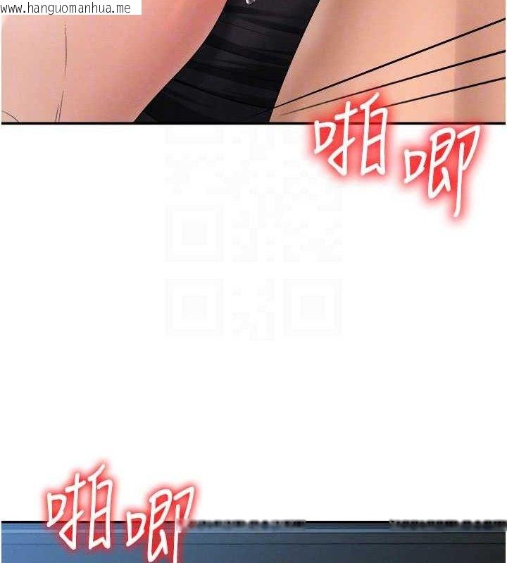 韩国漫画肉体审判韩漫_肉体审判-第19话-刺激难耐的爱抚在线免费阅读-韩国漫画-第83张图片