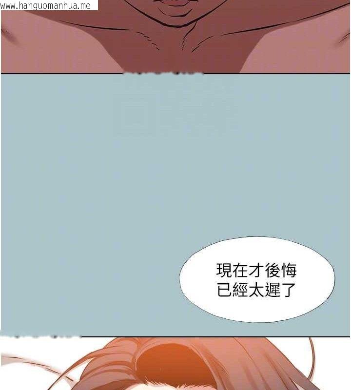韩国漫画不要恋爱要打砲韩漫_不要恋爱要打砲-第10话-你要为你的行为负责在线免费阅读-韩国漫画-第97张图片