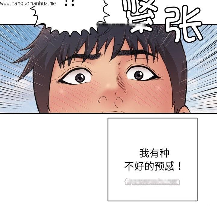 韩国漫画再爱我一次韩漫_再爱我一次-第35话在线免费阅读-韩国漫画-第56张图片