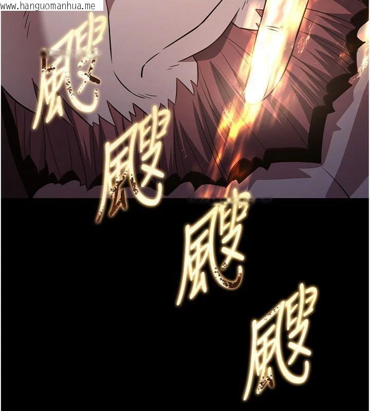 韩国漫画炼欲:色魔再临韩漫_炼欲:色魔再临-第7话-来自七魔的问候在线免费阅读-韩国漫画-第44张图片