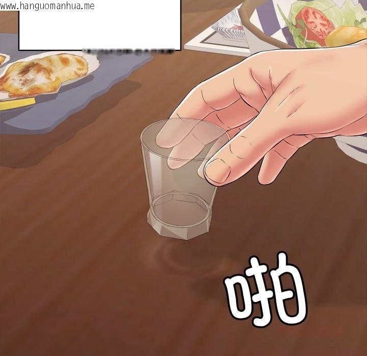 韩国漫画再爱我一次韩漫_再爱我一次-第35话在线免费阅读-韩国漫画-第160张图片