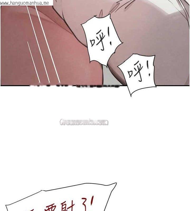 韩国漫画黑道千金韩漫_黑道千金-第49话-被变态脱光凌辱在线免费阅读-韩国漫画-第126张图片