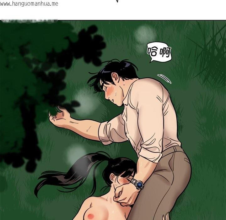 韩国漫画雪人韩漫_雪人-第20话在线免费阅读-韩国漫画-第6张图片