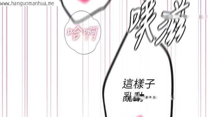 韩国漫画恶次人生韩漫_恶次人生-第42话-又忍不住高潮了在线免费阅读-韩国漫画-第76张图片
