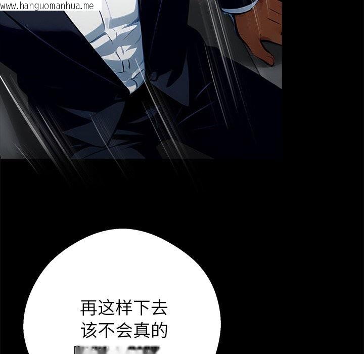 韩国漫画黑道X上班族/我身体里的那个家伙韩漫_黑道X上班族/我身体里的那个家伙-第26话在线免费阅读-韩国漫画-第81张图片