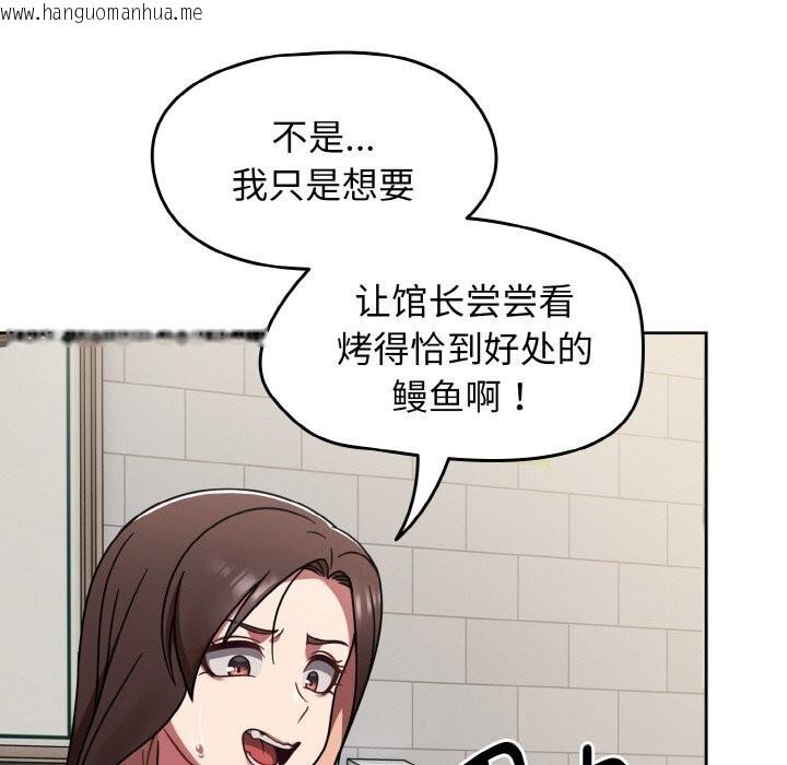韩国漫画热情拳击馆韩漫_热情拳击馆-第39话在线免费阅读-韩国漫画-第11张图片