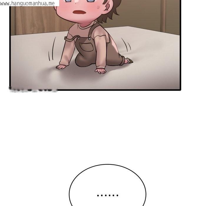 韩国漫画想要拥有她/渴望占有她韩漫_想要拥有她/渴望占有她-第81话在线免费阅读-韩国漫画-第60张图片