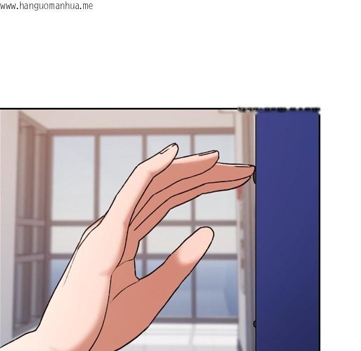 韩国漫画校花的双面生活韩漫_校花的双面生活-第6话在线免费阅读-韩国漫画-第100张图片