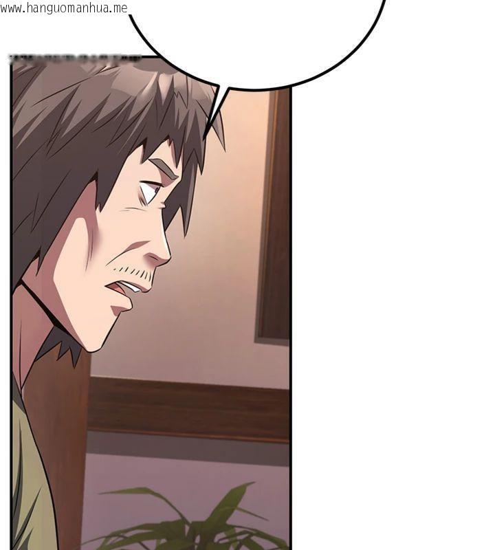 韩国漫画炼欲:色魔再临韩漫_炼欲:色魔再临-第6话-她是我在罩的!在线免费阅读-韩国漫画-第172张图片