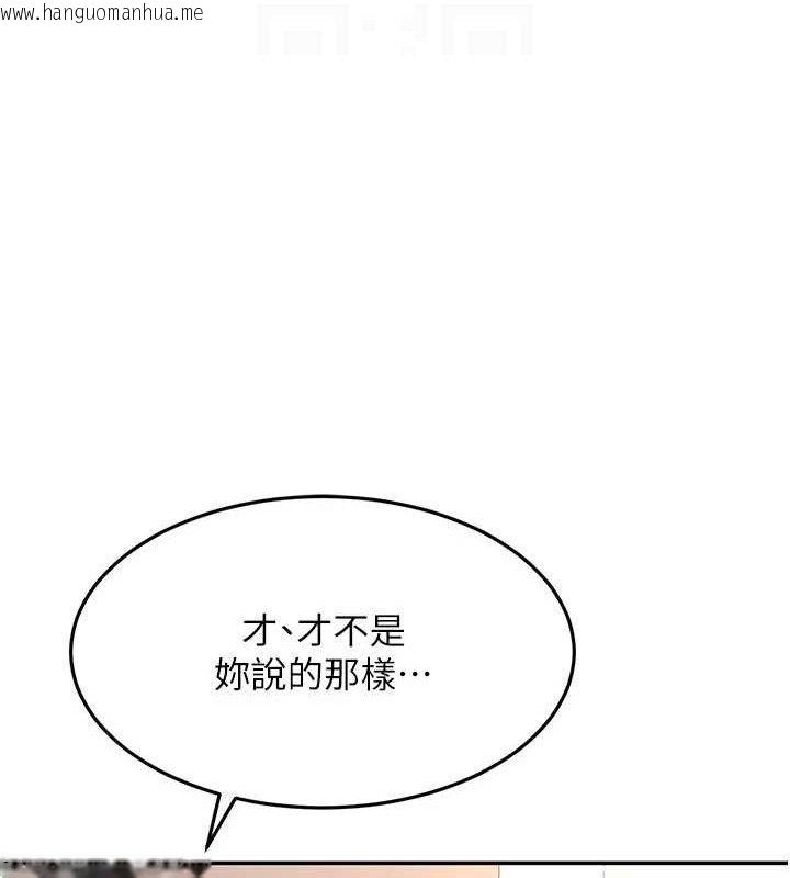 韩国漫画顶加套房的春天韩漫_顶加套房的春天-第35话-醋意大发的母女俩在线免费阅读-韩国漫画-第79张图片