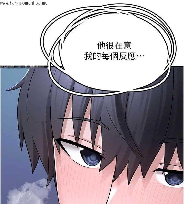 韩国漫画垃圾堆捡到宠物系萌妹韩漫_垃圾堆捡到宠物系萌妹-第11话-想再靠近妳一点…在线免费阅读-韩国漫画-第32张图片