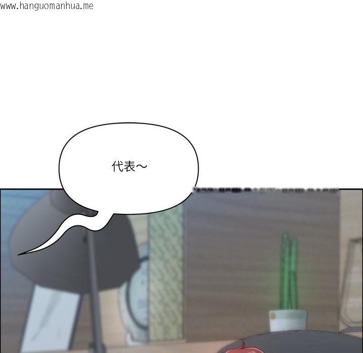 韩国漫画最强男人韩漫_最强男人-第40话在线免费阅读-韩国漫画-第16张图片