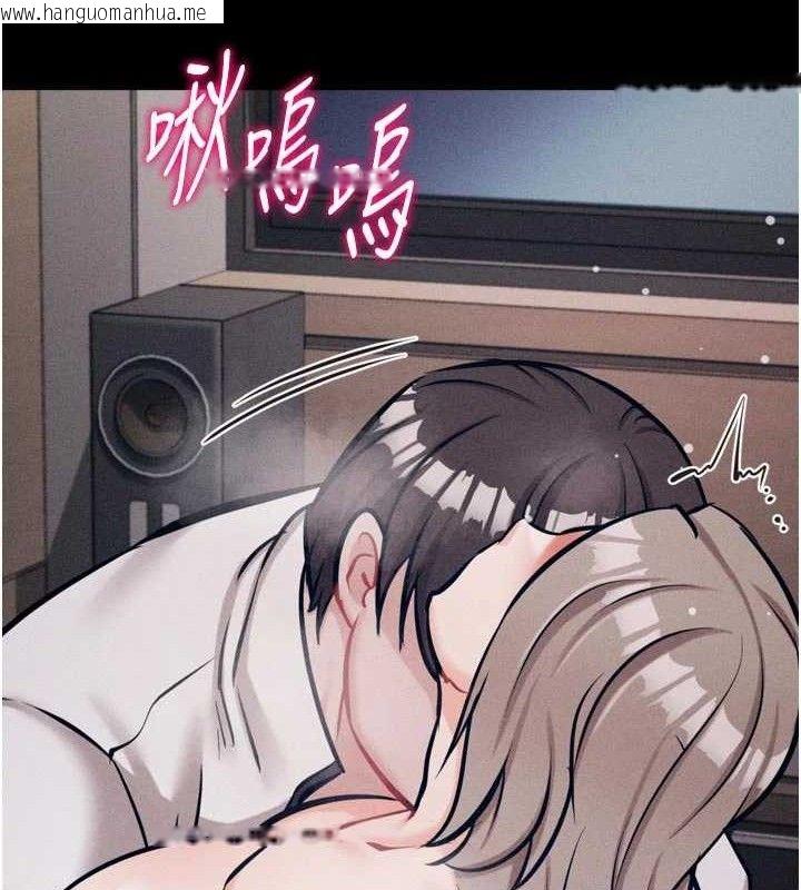 韩国漫画选手村:母猪调教韩漫_选手村:母猪调教-第44话-把高傲的处女当作飞机杯在线免费阅读-韩国漫画-第41张图片