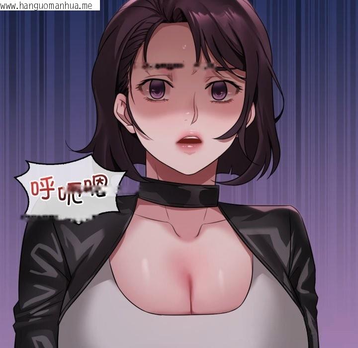 韩国漫画想要拥有她/渴望占有她韩漫_想要拥有她/渴望占有她-第81话在线免费阅读-韩国漫画-第6张图片