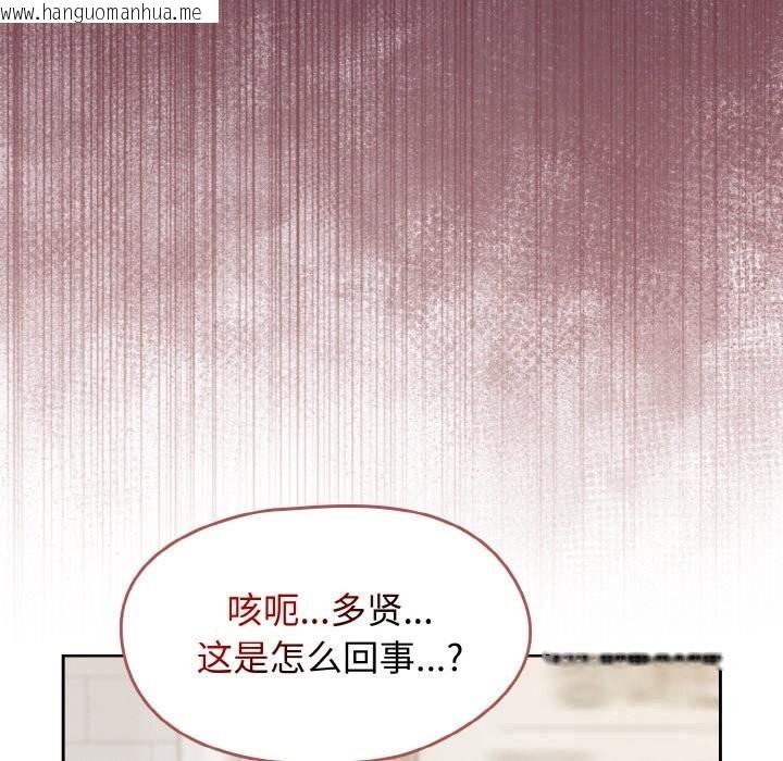韩国漫画热情拳击馆韩漫_热情拳击馆-第39话在线免费阅读-韩国漫画-第176张图片