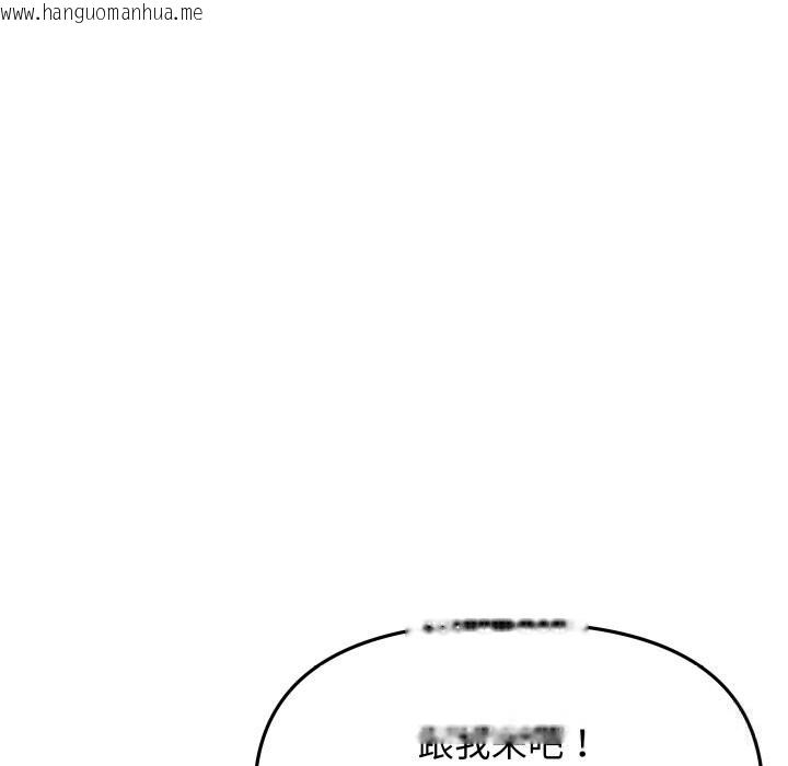 韩国漫画缺德邻居难相处韩漫_缺德邻居难相处-第50话在线免费阅读-韩国漫画-第93张图片