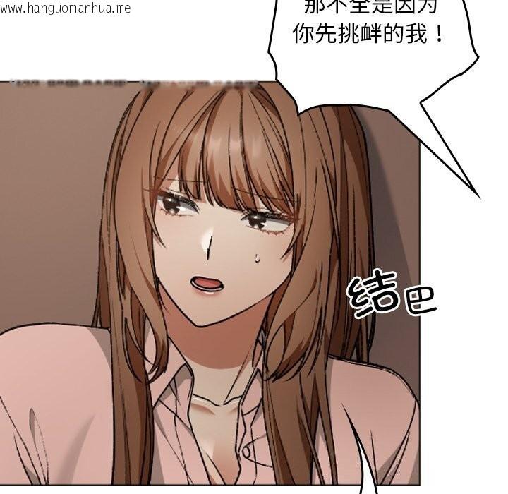 韩国漫画校花的双面生活韩漫_校花的双面生活-第6话在线免费阅读-韩国漫画-第131张图片