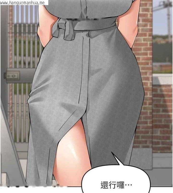 韩国漫画里长孙子开麦啦韩漫_里长孙子开麦啦-第24话-你看我积了很多垢吧?在线免费阅读-韩国漫画-第72张图片