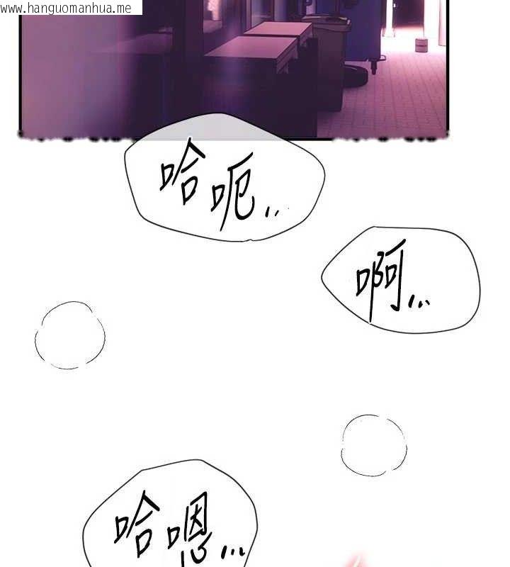 韩国漫画Beautiful-Days韩漫_Beautiful-Days-第50话-#陈宝拉#好身材#保守女#内射在线免费阅读-韩国漫画-第55张图片