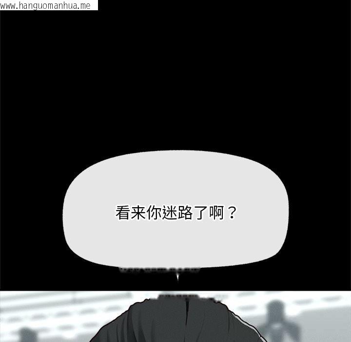 韩国漫画超导体觉醒/超导体大叔韩漫_超导体觉醒/超导体大叔-第5话在线免费阅读-韩国漫画-第43张图片