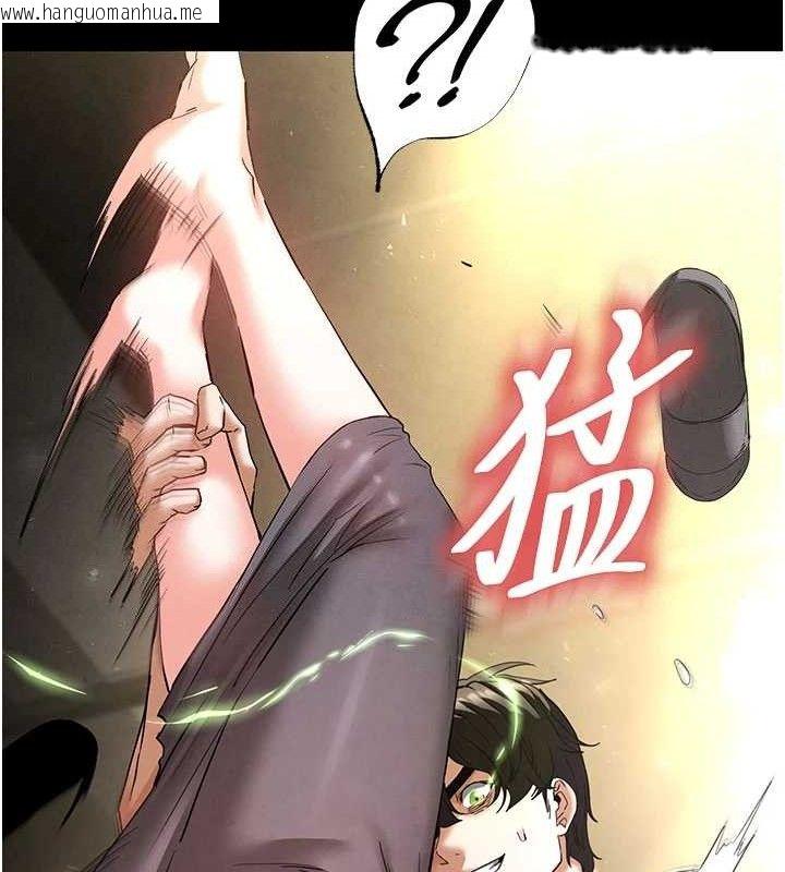 韩国漫画末日雕堡韩漫_末日雕堡-第45话-今晚妳是我的飞机杯女神!在线免费阅读-韩国漫画-第208张图片