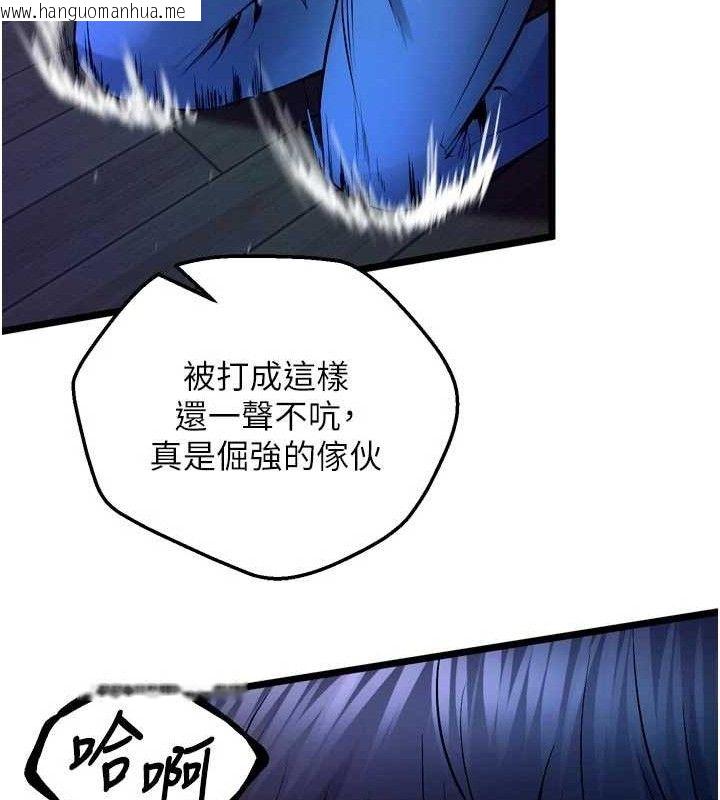 韩国漫画狱火重生韩漫_狱火重生-第34话-白嫩美眉的满意服务在线免费阅读-韩国漫画-第179张图片
