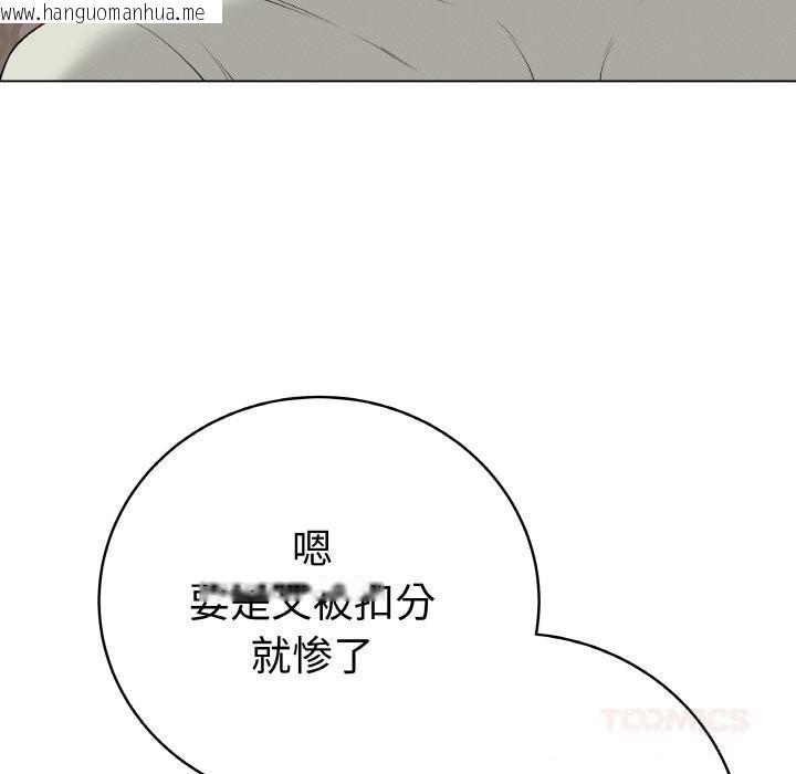 韩国漫画最后的冲刺韩漫_最后的冲刺-第28话在线免费阅读-韩国漫画-第55张图片