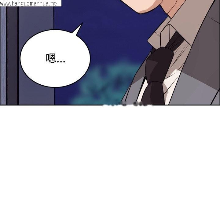 韩国漫画错位的星辰/今天也要加油韩漫_错位的星辰/今天也要加油-第12话在线免费阅读-韩国漫画-第31张图片