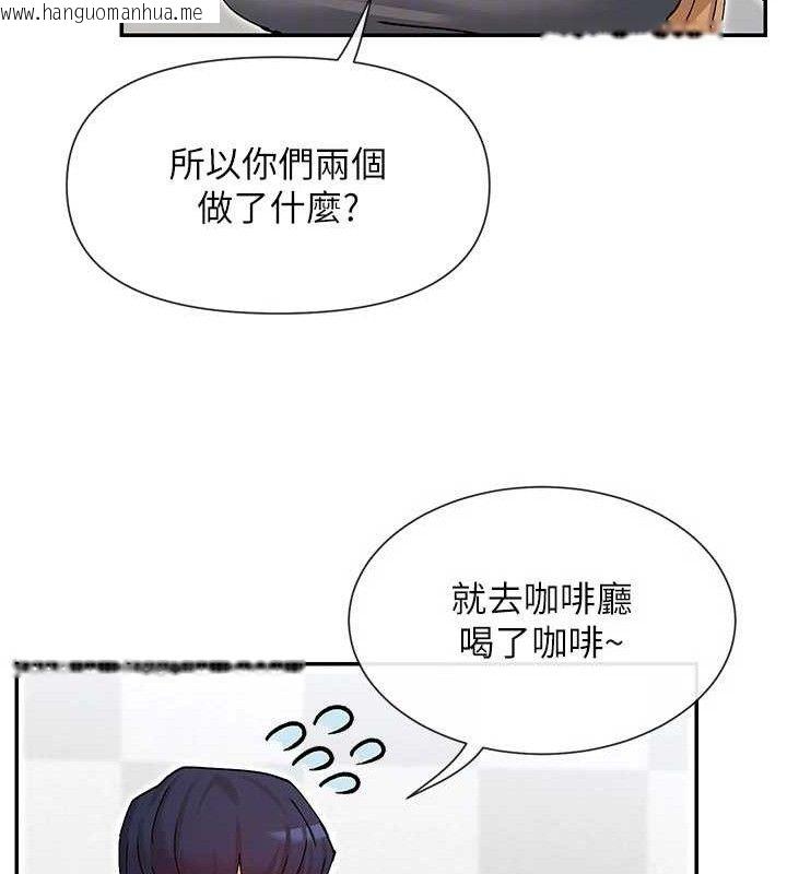 韩国漫画女神都在看这些?韩漫_女神都在看这些?-第52话-裤子脱掉给我检查在线免费阅读-韩国漫画-第108张图片