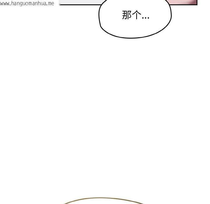 韩国漫画热情拳击馆韩漫_热情拳击馆-第39话在线免费阅读-韩国漫画-第169张图片