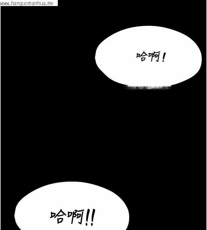 韩国漫画痒乐多阿姨韩漫_痒乐多阿姨-第78话-往年恶梦重演在线免费阅读-韩国漫画-第53张图片