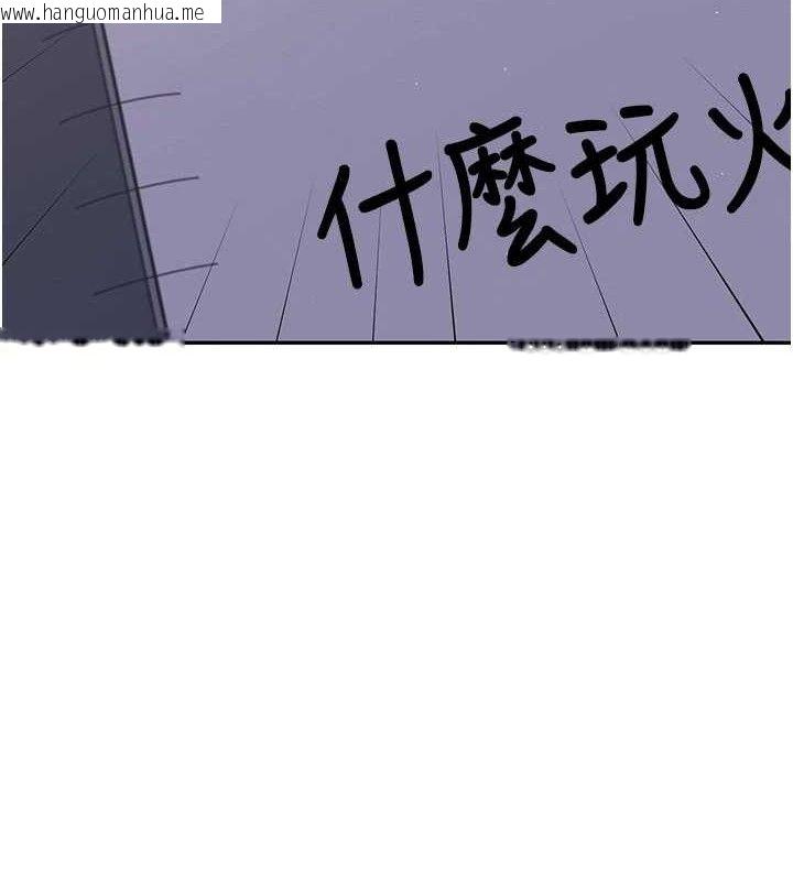 韩国漫画飞机杯女神连线中韩漫_飞机杯女神连线中-第29话-花招百出的性爱小天才在线免费阅读-韩国漫画-第3张图片